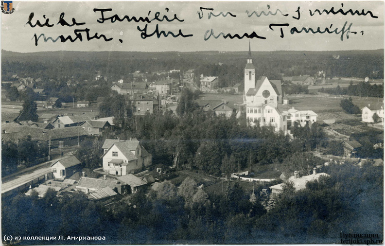 Панорама центральной части Терийоки, 1910-е гг. На переднем плане - садоводство Н. Борисова с парниками, домиком бюро садоводства (слева) и старым жилым домом (впоследствии замененным новым домом).
Фотография М. Г. Никитина
(с) Из коллекции Л. Амирханова la_Terijoki_Nikitin_191x-01a.jpg