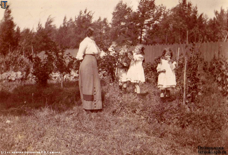 Дети Сажиных в саду
(с) Фотография из архива потомков Г. В. Сажина Sazhiny-07.jpg