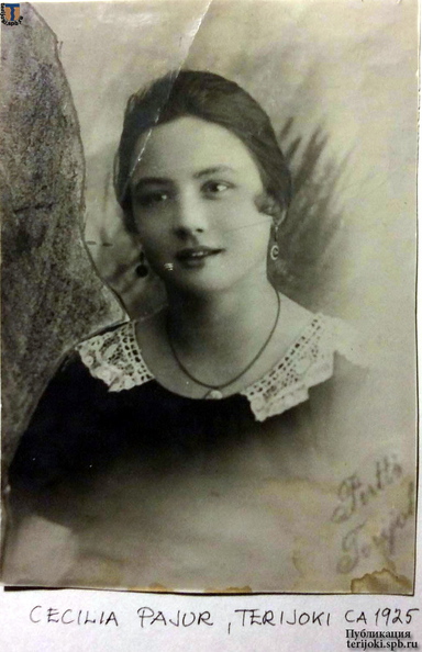 Сесилия Пайюр, Терийоки, 1925 г. Pajur-03_1925.jpg