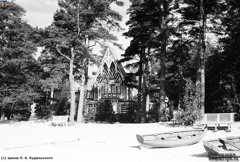 Бывш. дача Кинга, санаторий Лен. Военно-морской базы, 1964 г.
Фото из архива Л. А. Кудельского (предоставлено В. Кудельским) lak_Zel_King_1964-01.jpg