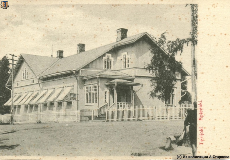 Терийоки, аптека Корхонена на Виертотие, напротив современного входа в парк. 1910-е гг.
(с) Из коллекции А. Старкова aist_Terijoki_Korhonen_191x.jpg