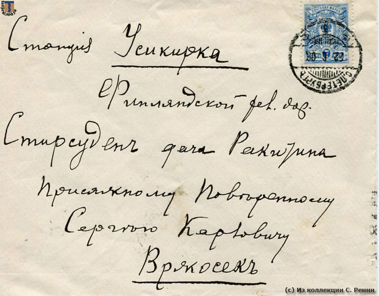 Конверт письма из СПб на дачу Ракитина на Стирсуддене для Присяжного Поверенного Вржосека С.К. Штемпель получения: Уусикиркко, 1908.
(с) Из коллекции С. Ренни sr_Stirsudden_1908-01.jpg