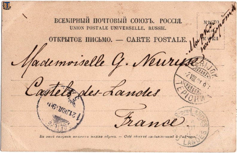 Открытка, отправленная в августе 1901 г. М. Подменер из Терийоки во Францию.
Адресная сторона открытки.
Изображение найдено на интернет-аукционе www.delcampe.net www_Terijoki_France_1901-08a.jpg