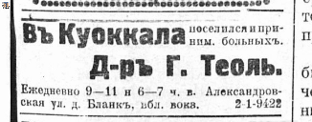 НРЖ_5.12.1919_1 - НРЖ_5.12.1919_1.jpg НРЖ_5.12.1919_1.jpg