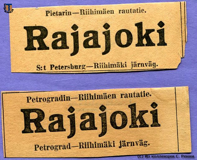 Ярлыки служебной корреспонденции для железнодорожной станции Раяйоки.
(с) Из коллекции С. Ренни sr_Stations-02.jpg