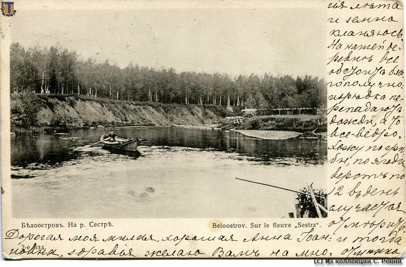 Открытка, отправленная в июле 1910 г. из Белоострова в С.-Петербург А. И. Ялковской.
Иллюстративная сторона открытки с видом р. Сестры близ Ретукюля.
Известная открытка в пользу Общины Св. Евгении.
(с) Из коллекции С. Ренни sr_Beloostrov-SPb_1910-04a.jpg