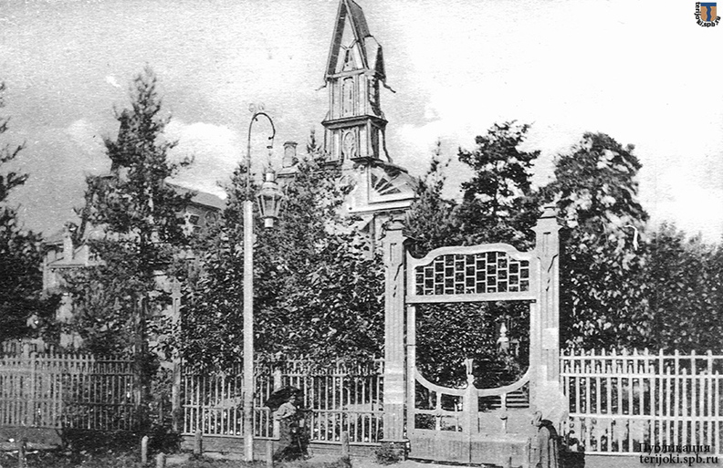 Открытка издания Магазина Открытых писем (Сестрорецк), 1908 г.
На открытке текст Ермоловский пансионат . Это постройка на участках Малкиеля. Вид с Садовой улицы.
Из частной коллекции. evs_Ermolovskiy_1908-01.jpg