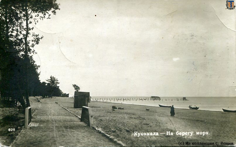Открытка, отправленная в июне 1913 г. из Куоккалы в Тайцы С. И. Перминову.
Иллюстративная сторона открытки - Куоккала, на берегу моря, известный вид пляжа в Куоккала от издателя Центера.
(с) Из коллекции С. Ренни sr_Kuokkala_Taicy_1913-08a.jpg