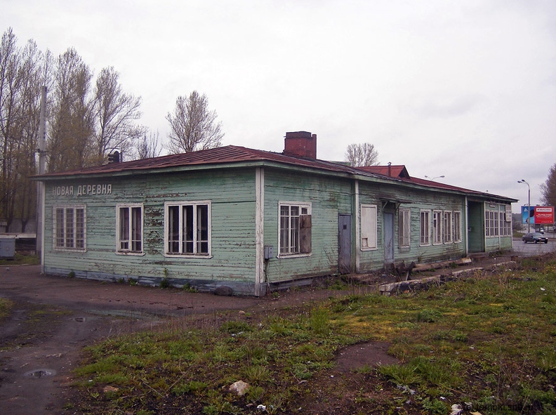 Вокзальное здание станции Новая Деревня. Фото: Д. Ильин, 09.05.2007 г. di_NovDerevnia_2007-04.JPG