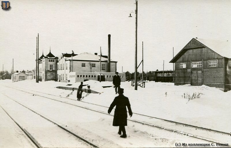 Станция Раяйоки, середина 1920-х гг.
(с) Из коллекции С. Ренни sr_Rajajoki_192x-02.jpg