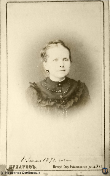 Мария Ивановна Селянкина, первая жена С. Т. Семёнова. Фотография 1871 г.
(с) Из архива Семёновых М.И.Селянкина_1871.jpg