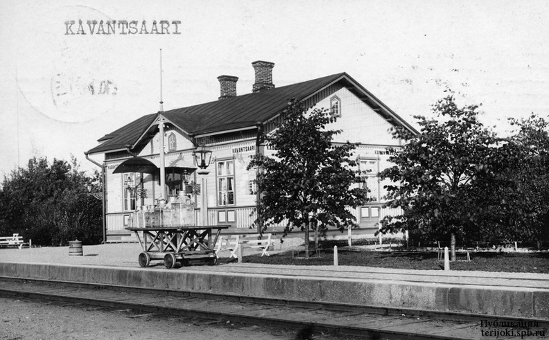 Железнодорожный вокзал Кавантсаари. Фото 1900-х - 1910-х г.г. из коллекции Музея железных дорог Финляндии. Источник: https://finna.fi./Record/musketti_rautatie.M014:SRMV1:1123 Kavantsaari_1900-1910_Kesä.jpg