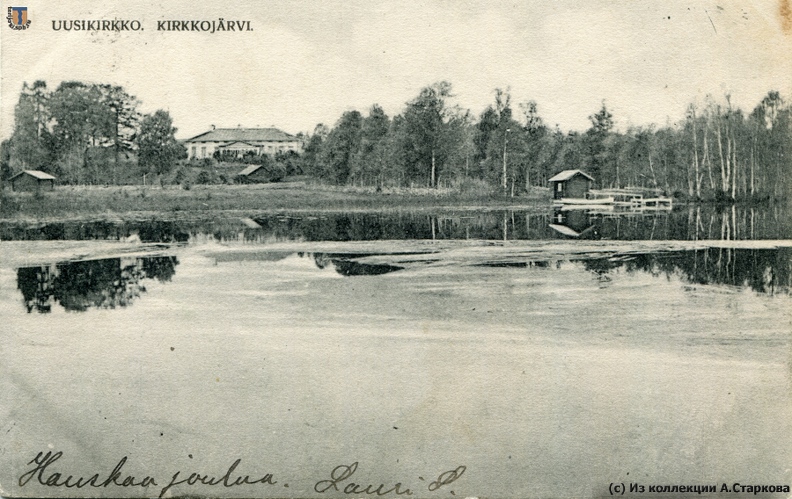 Уусикиркко, о.Кирккоярви.
Из коллекции А. Старкова aist_Uusikirkko-06.jpg
