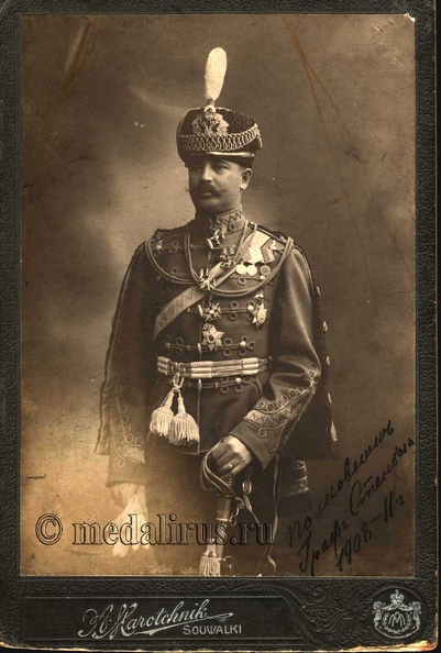 Петр Михайлович гр.Стенбок Петр Михайлович гр.Стенбок.jpg
