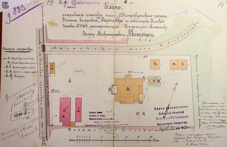 ЦГИА_7078_1908-1914-15 - ЦГИА_7078_1908-1914-15.jpg ЦГИА_7078_1908-1914-15.jpg