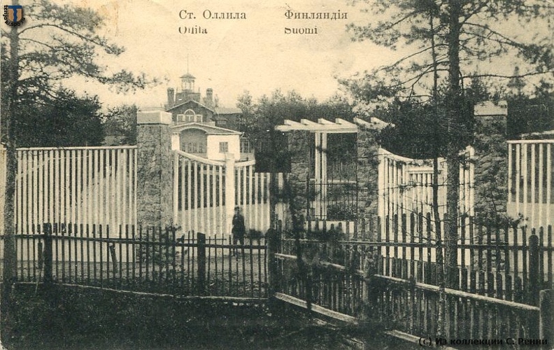 Оллила. Известная открытка от Мантейфеля, изд. 1912-1913, когда в Оллила было отделение его фотоателье.
(с) Из коллекции С. Ренни sr_Ollila_1912-02.jpg