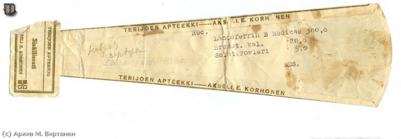 Resepti Terijoen Apteekki 6B001