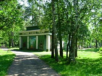 Летний кинотеатр