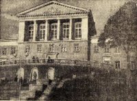Зеленогорская школа