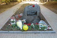 Аллея Памяти