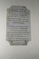 30-ка 30 лет 1976