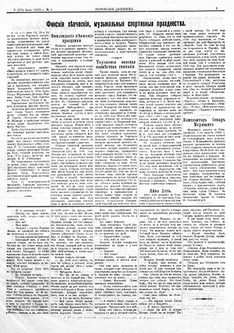 Газета «Териокский Дневник», №1 от 9/22 июня 1913 г. Страница 3