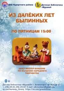 Детская библиотека г.Зеленогорска