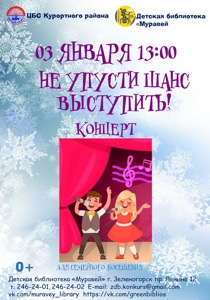 Детская библиотека г.Зеленогорска