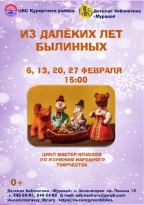 Детская библиотека г.Зеленогорска