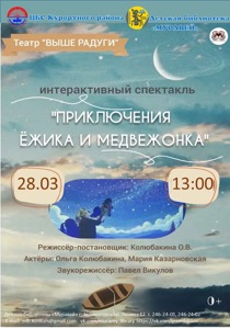 Детская библиотека г.Зеленогорска