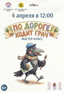 Детская библиотека г.Зеленогорска