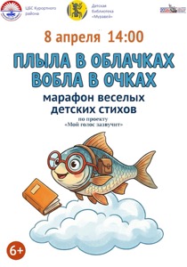 Детская библиотека г.Зеленогорска