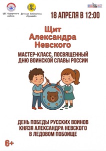 Детская библиотека г.Зеленогорска