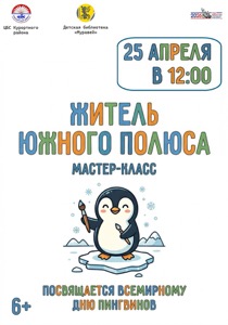 Детская библиотека г.Зеленогорска