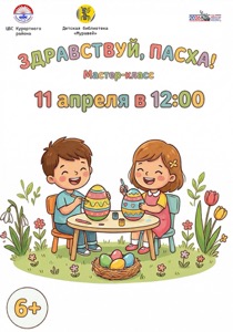 Детская библиотека г.Зеленогорска