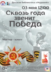 Детская библиотека г.Зеленогорска