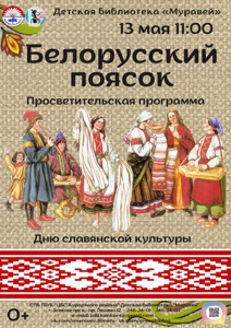 Детская библиотека г.Зеленогорска