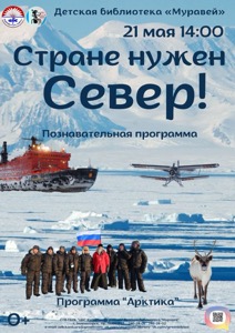 Детская библиотека г.Зеленогорска