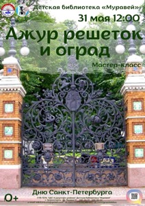 Детская библиотека г.Зеленогорска