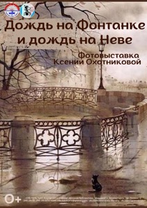 Детская библиотека г.Зеленогорска