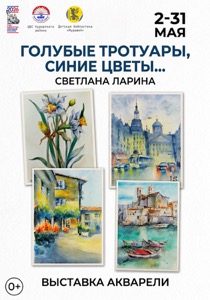 Детская библиотека г.Зеленогорска