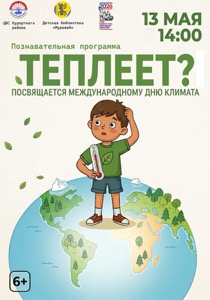 Детская библиотека г.Зеленогорска
