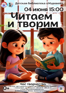 Детская библиотека г.Зеленогорска