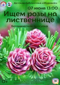 Детская библиотека г.Зеленогорска