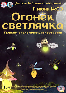 Детская библиотека г.Зеленогорска