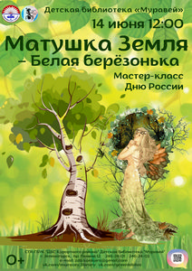 Детская библиотека г.Зеленогорска