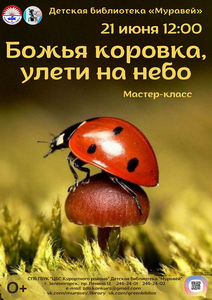 Детская библиотека г.Зеленогорска