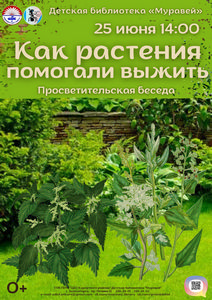Детская библиотека г.Зеленогорска