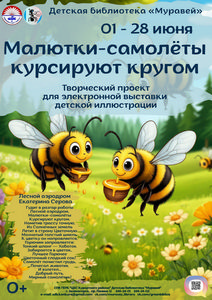Детская библиотека г.Зеленогорска