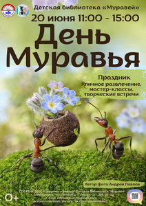 Детская библиотека г.Зеленогорска